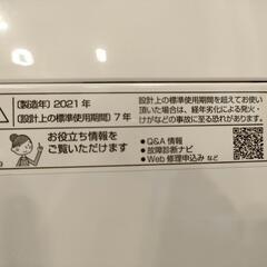 SHARP 洗濯機 2021年式 10.0kg