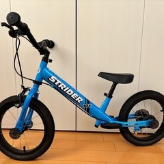 ストライダー14X⭐︎極美品⭐︎ペダルなし