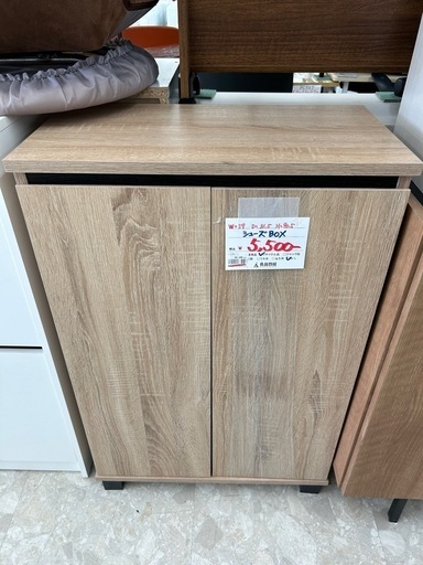 お持ち帰り大特価】シューズボックス