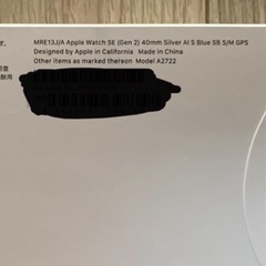 取引中 Apple Watch SE2 新品未開封