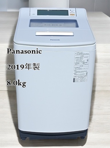 八4876］Panasonic パナソニック 2019年製 全自動電気洗濯機 8.0kg NA