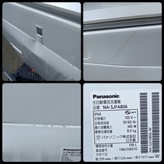 ［八4876］Panasonic パナソニック  2019年製　全自動電気洗濯機   8.0kg  NA-SJFA806  ※傷、凹みあり