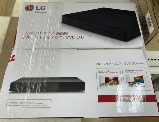 リサイクルサービス八光 田上店】Wizz 10.1インチポータブルDVD / blu