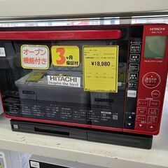J7897 HITACHI ヒタチ 過熱水蒸気オーブンレンジ MRO-JT230 2020年製