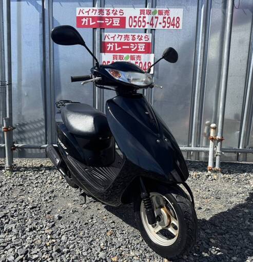 ネオン 7979 ホンダ ディオ 実働 良好 整備済み 原付 バイク売ります！ ホンダ