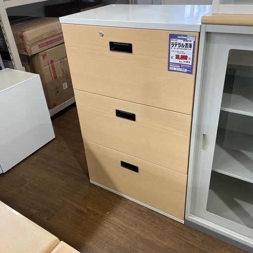 プラス ラテラルキャビネット L6-120H-4 【下置】【4段】【幅900×奥行 