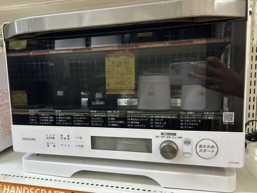 【引取限定】コイズミ オーブンレンジ 2023年製 中古品  KOR-1802(W)　KOIZUMI【ハンズクラフト八幡西店】 引取限定】コイズミ オーブンレンジ 2023年製 中古品 KOR-1802(W
