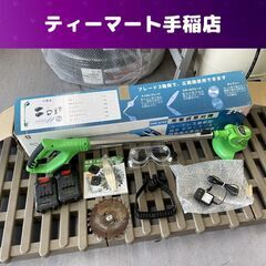 ヤマビコ ECHO エンジン 刈払機 DST240DX エコー 草刈り機 Lスタート