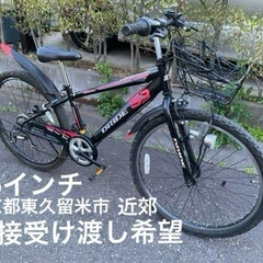 あさひ　ドライド　26インチ