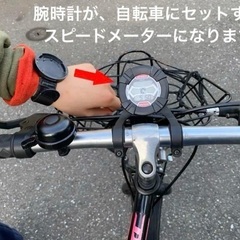 あさひ　ドライド　26インチ