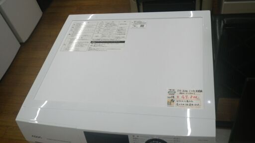 アクア 8.0kg ドラム式洗濯機 2019年製 AQW-FV800E【モノ市場東浦店 