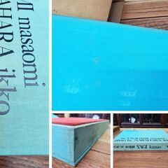 貴重　八木一夫 作品集 限定800部　第461番 写真/奈良原一高　編/海上雅臣