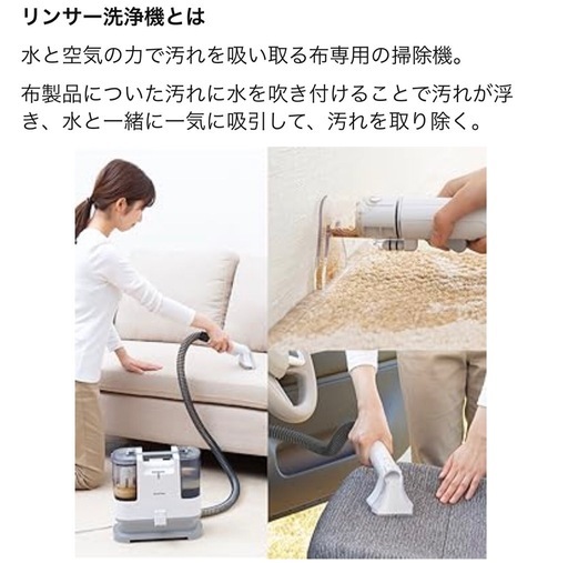 カーペットクリーナー❣️18000Pa 超 カーペット洗浄機 布洗浄機