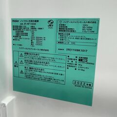 ジモティ来店特価!!　冷蔵庫　ハイアール　JR-NF140M　2022年製　J-10200