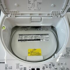 引取限定】東芝 洗濯機 8.0kg 2023年製 中古品 AW-8VM3 TOSHIBA 