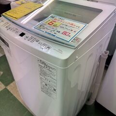 洗濯機　アクア　AQW-V8N　2023　AQUA　家電　8.0kg　高年式　パワフル　ガラストップ　大容量　家族　高機能　ジェルボール　貝塚　二色浜　クリーニング済み