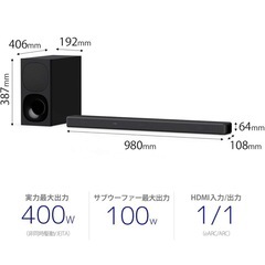 ソニー sony サウンドバー sound bar HT-G700
