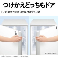 I683 🌈　SHARP 2ドア冷蔵庫（137L 左右つけかえドア）17年製 SJ-D14D ⭐ 動作確認済 ⭐ クリーニング済