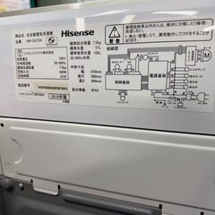洗濯機 ハイセンス HW-DG75A 2018 7.5kg 大容量 速い 多機能 高機能 便利