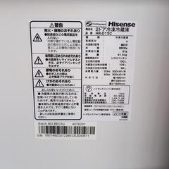 【2019年製】Hisense 150l冷蔵庫