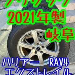 225/65R17 ブリザック スタッドレス　岐阜　岐阜　ハリアー　デリカ 2021年製 225/65R17 ブリザック スタッドレス 岐阜 愛知 デリカ