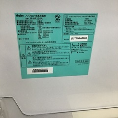 #J-15【ご来店頂ける方限定】 Haierの2ドア冷凍冷蔵庫です