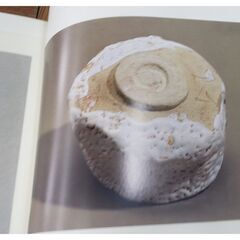 唐九郎志野 茶碗 昭和49年求龍堂 加藤唐九郎 大型本　定価38000円