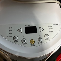11/16処分！トヨトミ　スポットクーラー  お値引き！