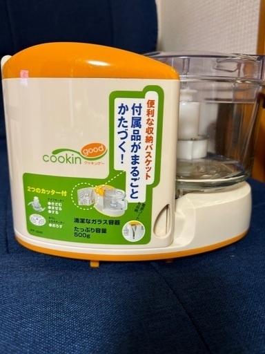 再値下げ新品未使用フードプロセッサー