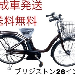 YAMAHA Kiss 電動アシスト自転車 ライムグリーン 三人乗り