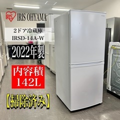 IRSDの中古が安い！激安で譲ります・無料であげます｜ジモティー