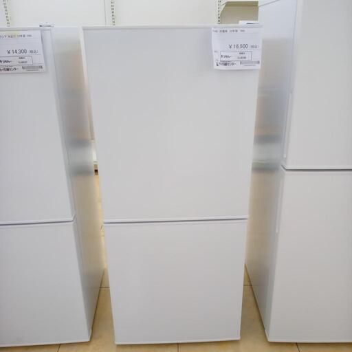 ☆ジモティ割あり☆ NITORI 冷蔵庫グラシア 106L 23年 ／クリーニング