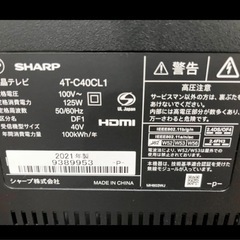 【急募】値下げ・売ります【2021年製】SHARP AQUOS 40V型4K液晶TV 