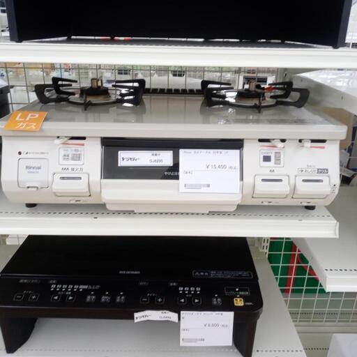 ★ジモティ割あり★ Rinnai ガステーブル LPガス 23年 ／クリーニング済み OJ6290