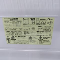 3か月間保証☆配達有り！25000円(税抜）シャープ 2ドア 冷蔵庫 137L シルバー 2020年製