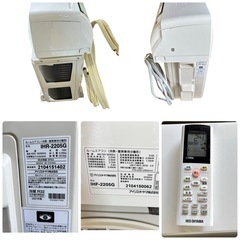 アイリスオーヤマ ルームエアコン IHF-2205G  6畳用 2.2kW 省エネ 上下左右自動ルーバー搭載 内部クリーン LED温度表示