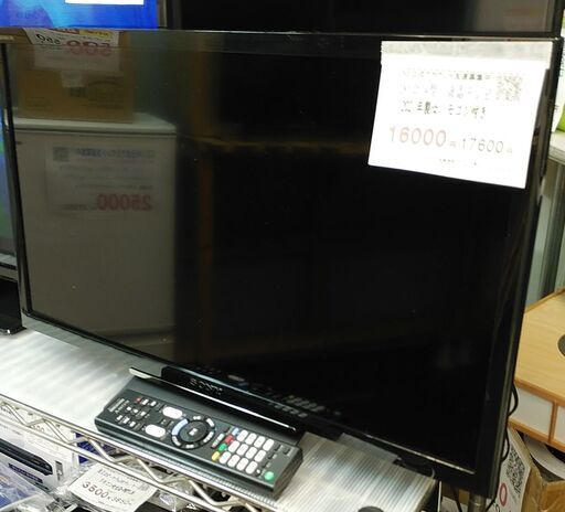 セール！3か月間保証☆配達有り！12000円(税抜）SONY 24型液晶テレビ リモコン付き 2021年製