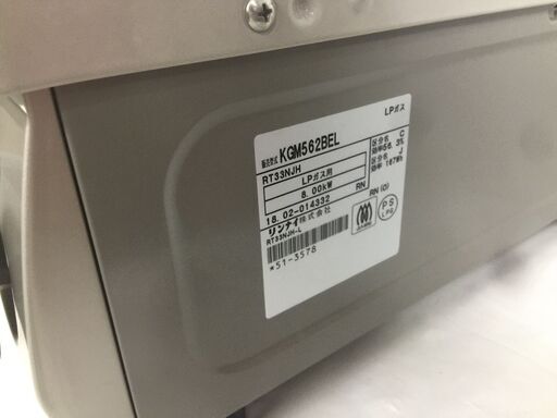 中古 美品 リンナイ ガステーブル ガスコンロ LPガス用 ガスホース付
