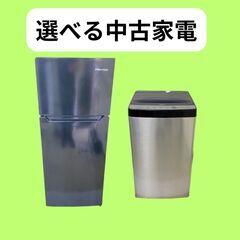 比較的高年式の家電多数ございます😮引っ越しに合わせて生活家電いかがですか