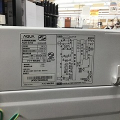 #J-16【ご来店頂ける方限定】AQUA 7.0K洗濯機です