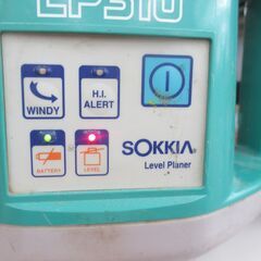 ソキア LP310 レベルプレーナー ジャンク品 通電OK レーザー出ません