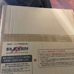 パレット、ルークス　新品未開封シートカバー
