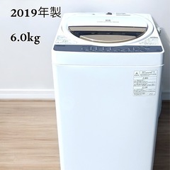 F1813【美品】TOSHIBA 電気洗濯機　6kg 2019年製 AW-6G8 東芝 AW-6G8 価格比較 - 価格.com