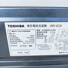 F1813【美品】TOSHIBA 電気洗濯機 6kg 2019年製 AW-6G8