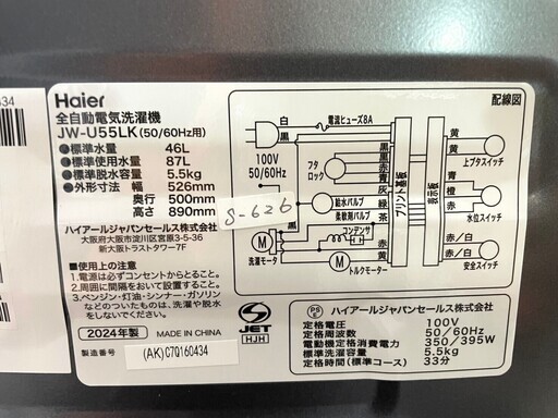 jw-u55」の人気商品一覧 | 安い商品を通販サイトから探す - 価格.com 【