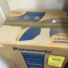 パナソニック 加湿 空気清浄機 ナノイー エコナビ搭載 ~18 畳 シルバー F-VXU40-S　花粉撃退モード　ナノイー搭載　堺市 石津 ジャングルジャングル石津店