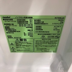 安心の6ヶ月保証付！！comfee 2ドア冷蔵庫　2023年製　90L【トレファク堺福田店】