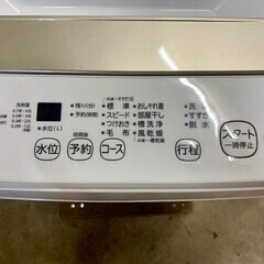 大阪送料無料★3か月保障付き★洗濯機★2022年★東芝★4.5kg★AW-45ME8(KW)★S-642