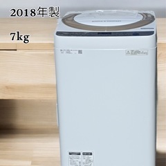 八4890【中古品】SHARP 洗濯機　2018年製 7kg ES-KS70T 八4890【中古品】SHARP 洗濯機 2018年製 7kg ES-KS70T