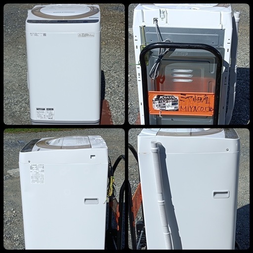八4890【中古品】SHARP 洗濯機 2018年製 7kg ES-KS70T 爆買 新生活